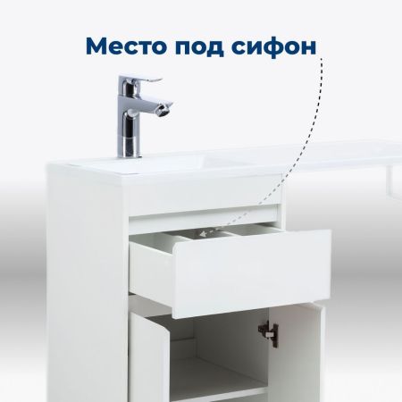 Тумба под раковину Aquanet Токио 48 белый (напольная, 1 ящик, 2 дверцы), артикул 00237744