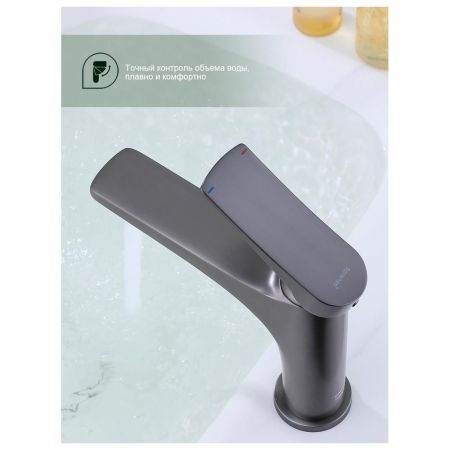 Смеситель для раковины Splenka S54.10.09, графит, артикул S54.10.09