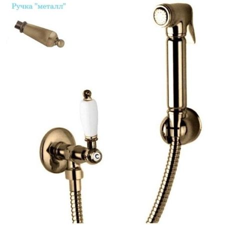 Гигиенический душ Cezares FIRST-KS-02-M Бронза