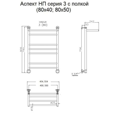 Водяной полотенцесушитель Тругор Аспект 3 П НП 80x40 с полкой Хром
