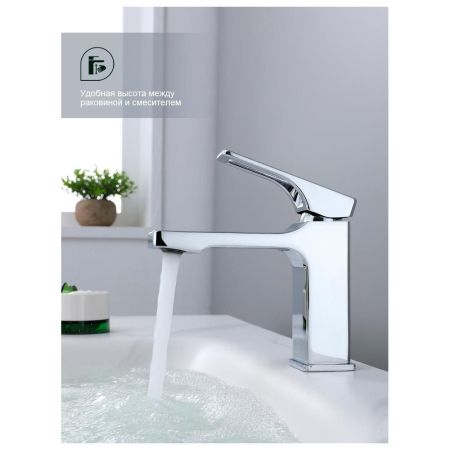 Смеситель для раковины Splenka S55.10, хром, артикул S55.10