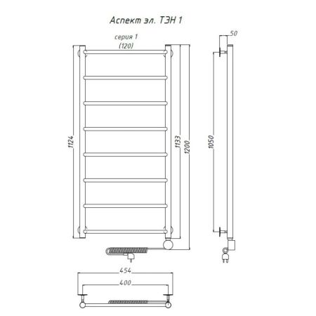 Электрический полотенцесушитель Тругор Аспект 1 элТЭН 120x40 Хром