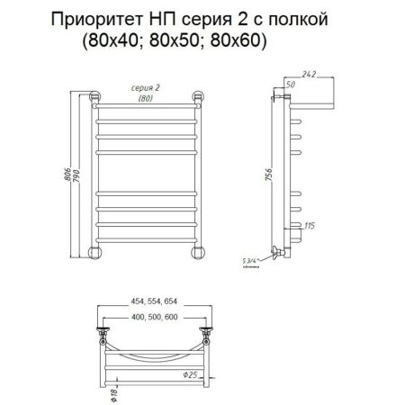 Водяной полотенцесушитель Тругор Приоритет 2 П НП 80x40 с полкой Хром, артикул Приоритет2/нп8040П
