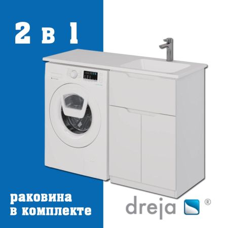 Тумба с раковиной напольная Dreja Vega 60 см, белый, артикул 99-0450-com