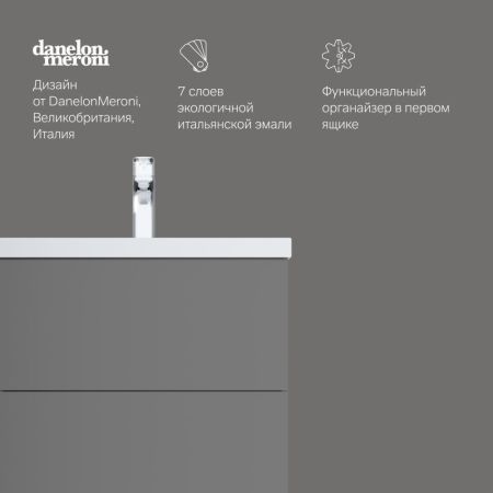 M90FSX06022GM32 GEM, База под раковину, напольная, 60 см, 2 ящика push-to-open, графит матовый, артикул M90FSX06022GM32