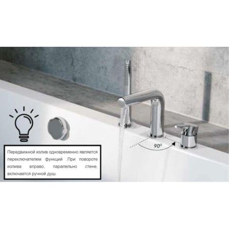 Смеситель на борт ванны EXCELLENT Pi AREX.1233BL (черный мат), артикул AREX.1233BL