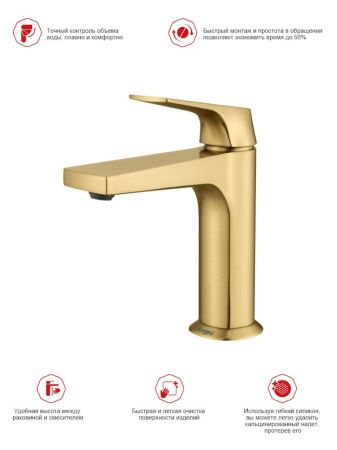 Смеситель для раковины Raglo R07.10.03, золотой сатин, артикул R07.10.03