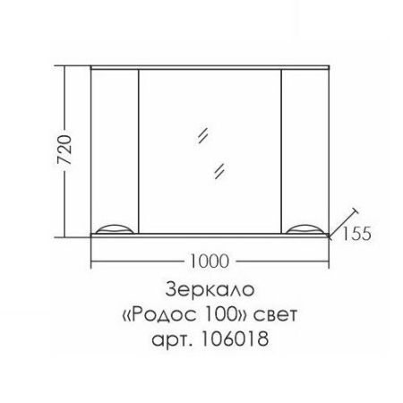 Зеркало "Родос-100" свет