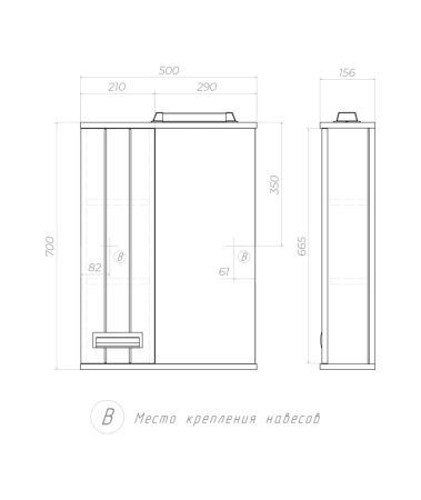 Зеркало со шкафом VIGO Diana z.DIA.50.L.El, 50 см, артикул z.DIA.50.L.El