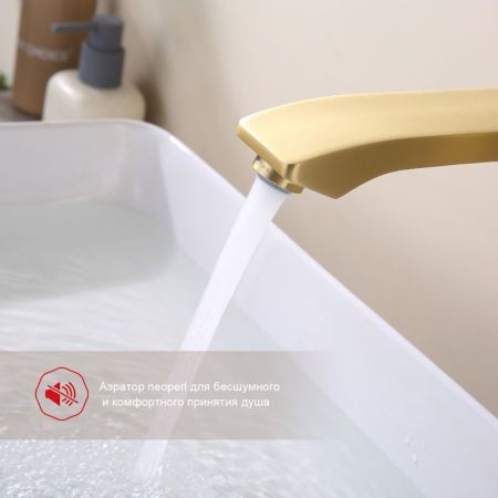 Смеситель для раковины встраиваемый Raglo R01.11.03, золотой сатин, артикул R01.11.03