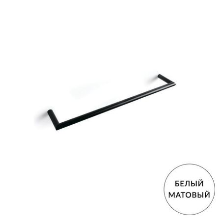 Bertocci Trecento Полотенцедержатель 50 см, цвет белый матовый, артикул 125 4818 0200