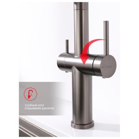 Смеситель для кухни с подключением фильтра Raglo R20.63.09, графит