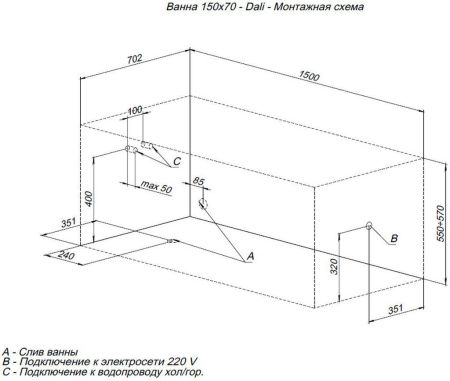 Акриловая ванна Aquanet Dali 150x70 (с каркасом), артикул 00239540