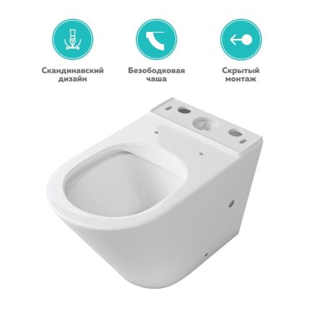 Чаша унитаза-компакта напольного безободкового OWL Vind Cirkel-G с сиденьем DP микролифт