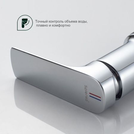 Смеситель на борт ванны Splenka S30.31, хром, артикул S30.31