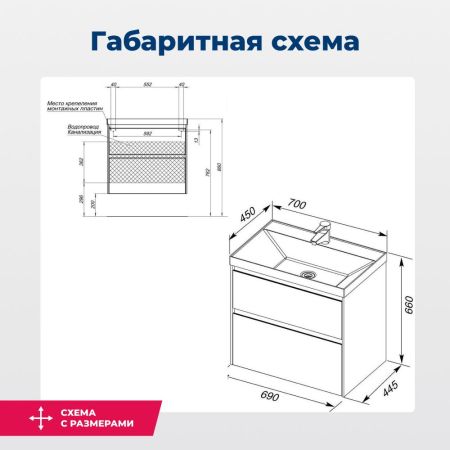 Тумба под раковину Aquanet Гласс 70 белый, артикул 00206700