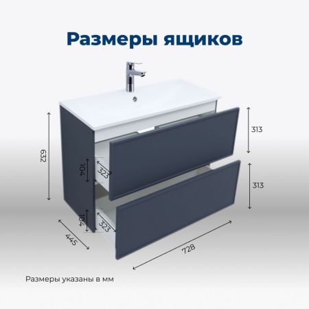 Тумба под раковину Aquanet Арт 75 маренго, артикул 00313265