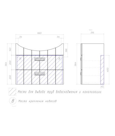Тумба под раковину подвесная VIGO Diana tp.DIA.BAL.70.2Y, 70 см, артикул tp.DIA.BAL.70.2Y