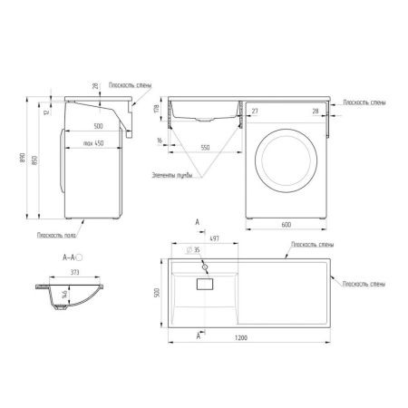 Раковина Paola Magenta 1200 L, белый, артикул Paola Magenta 1200 L