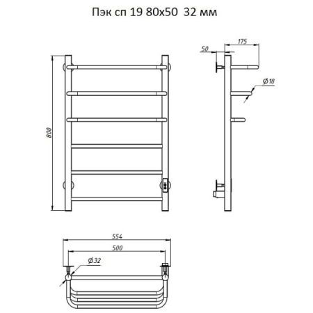 Полотенцесушитель электрический (лесенка) Тругор Пэк сп 19 80х50 см, артикул Пэк сп 19 80х50 32