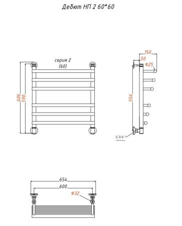 Водяной полотенцесушитель Тругор Дебют 2 НП 60x60 Хром