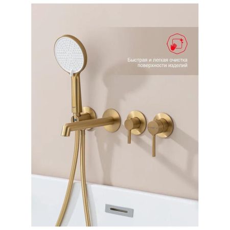 Смеситель для ванны встраиваемый Raglo R20.32.03, золотой сатин, артикул R20.32.03