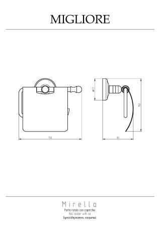 MIRELLA Бумагодержатель закрытый, золото, артикул 17311