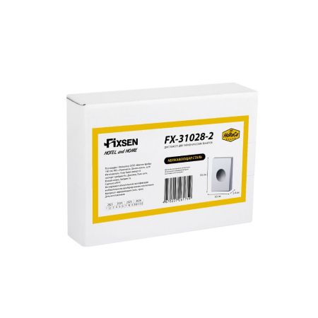 Диспенсер гигиенических пакетов FIXSEN HOTEL FX-31028-2, хром, артикул FX-31028-2