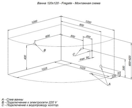 Акриловая ванна Aquanet Fregate 120x120 (с каркасом), артикул 00205488