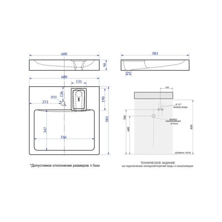 Раковина над стиральной машиной Maretti KA13SM26-844, белая, артикул KA13SM26-844