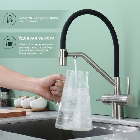 Смеситель для кухни с подключением фильтра Splenka S70.62.05, сатин, артикул S70.62.05