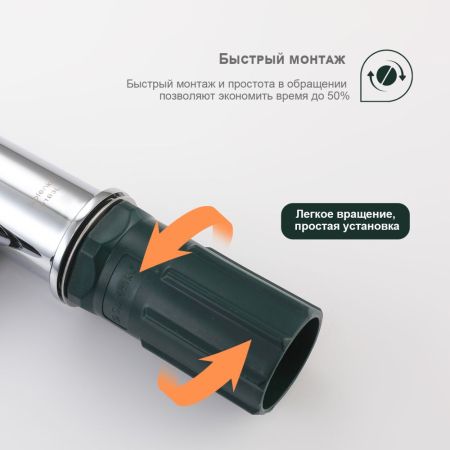 Смеситель для кухни Splenka S05.40, хром, артикул S05.40