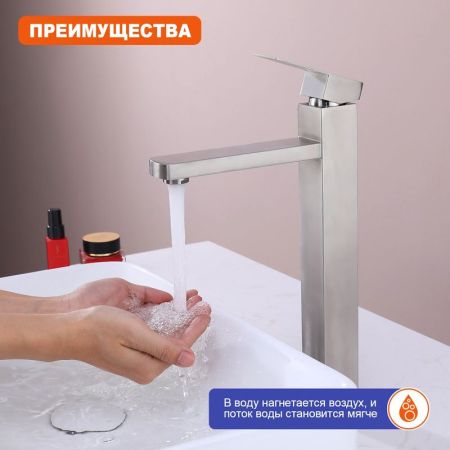 Смеситель для раковины высокий Prohanss P30.15.05, сатин