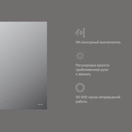M85MOX10651S X-Joy Зеркало с интерьерной Led подсветкой, ИК-сенсорром, 65 см, артикул M85MOX10651S