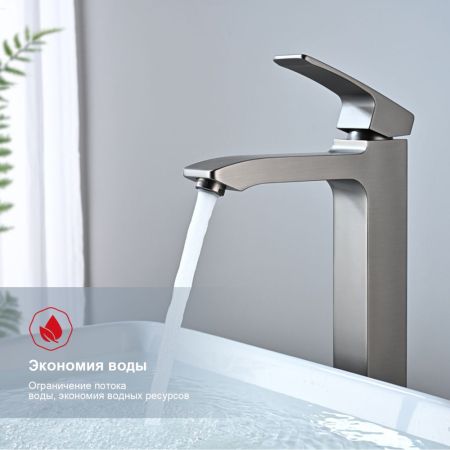 Смеситель для раковины Raglo R01.15.09, графит