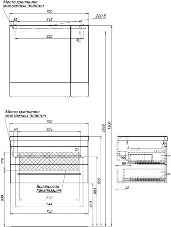 Тумба под раковину Aquanet Верона 75 белый (подвесная 2 ящика), артикул 00176669