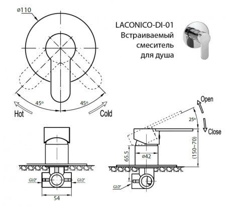 Смеситель для душа Cezares Laconico LACONICO-C-DI-01 Хром