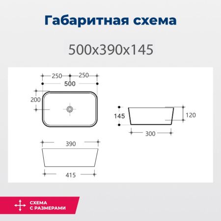 Раковина накладная Aquanet Lake-1