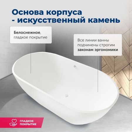 Ванна из искусственного мрамора Aquanet Family Stone 170х80 Ванна из искусственного мрамора Aquanet Family Stone 170х80