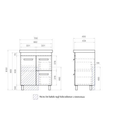 Тумба под раковину напольная VIGO Nova tn.NOV.MIR.70.1D.2Y, 70 см, артикул tn.NOV.MIR.70.1D.2Y
