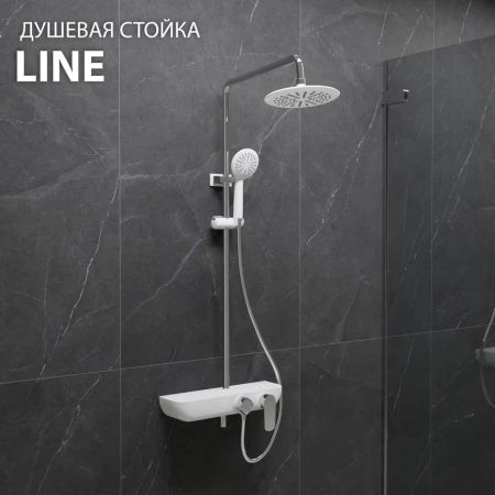 Душевая система Fixsen LINE FX-9200, белая+хром, артикул FX-9200
