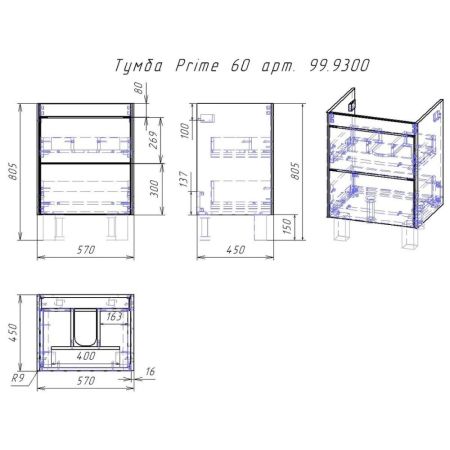 Тумба с раковиной подвесная/напольная Dreja Prime 60 см, белый, артикул 99-9300-com