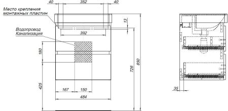 Тумба под раковину Aquanet Вега 2.0 50 черный, артикул 00337952