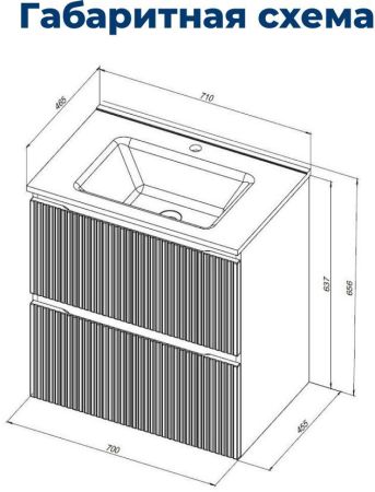 Тумба под раковину Aquanet Джейн (Flat) 70 белый матовый, артикул 00335423