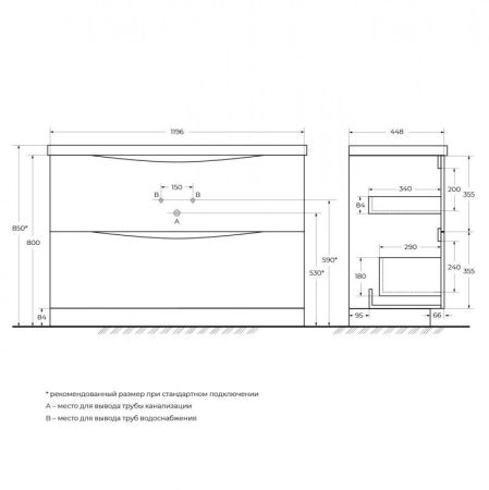 Мебель для ванной комнаты напольная BELBAGNO MARINO-1200, артикул BB1200/450-LV-MR-PR