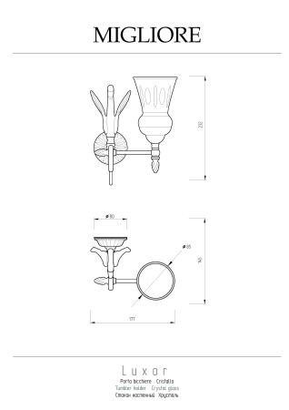 LUXOR Стакан настенный, хрусталь декор золото/золото, артикул 26117