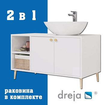 Тумба с раковиной напольная Dreja Luno 100 см, белый