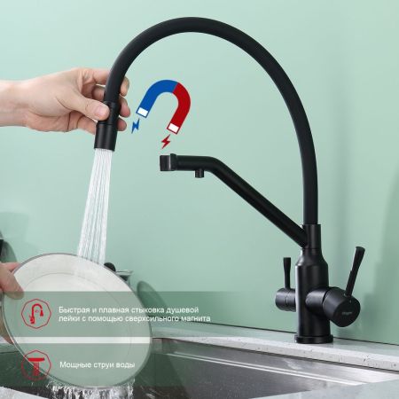 Смеситель для кухни с подключением фильтра Raglo R81.62.06, черный