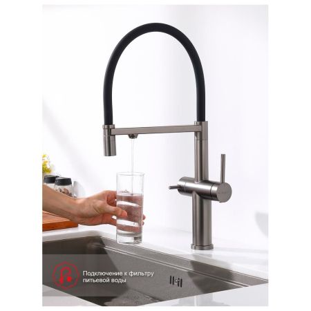 Смеситель для кухни с подключением фильтра Raglo R20.63.09, графит