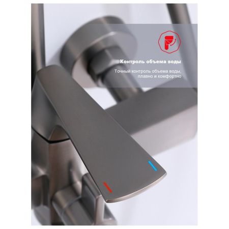 Душевая система Raglo R07.24.09, графит